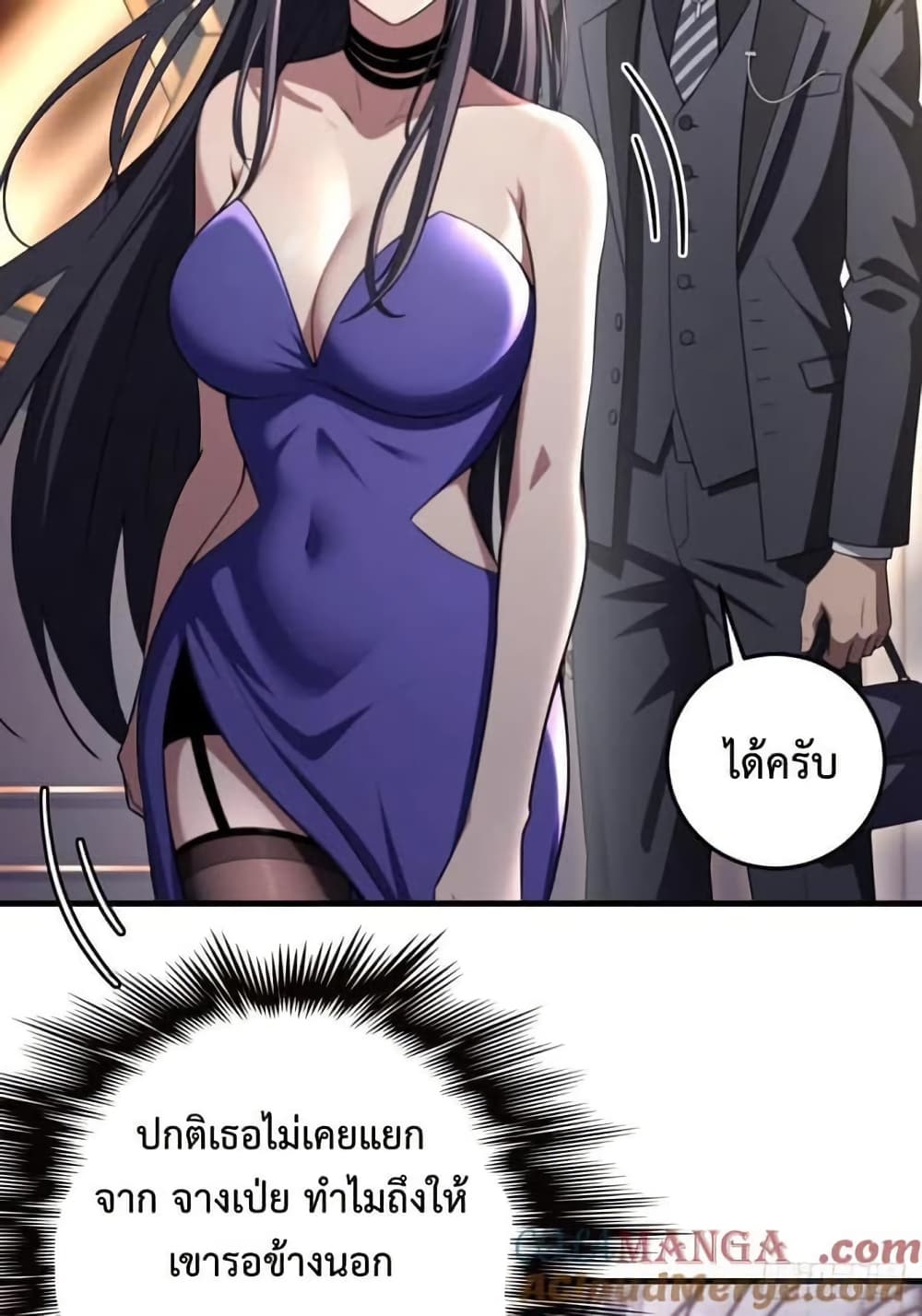 LOVE BABY Girl Devil page 25