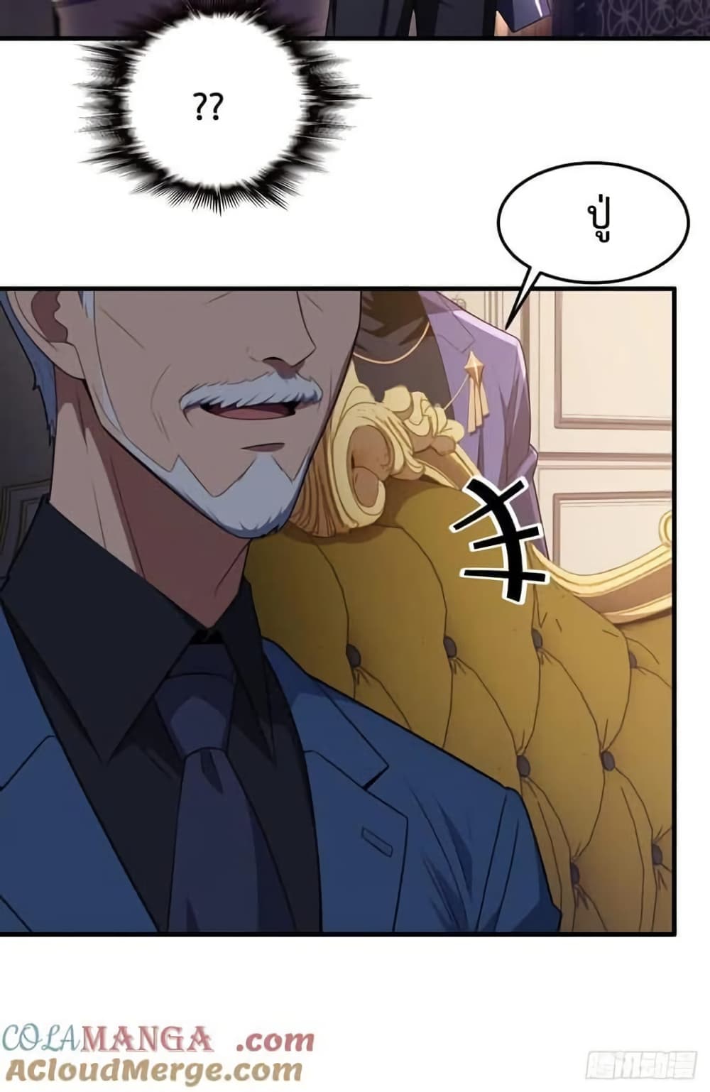 LOVE BABY Girl Devil page 28
