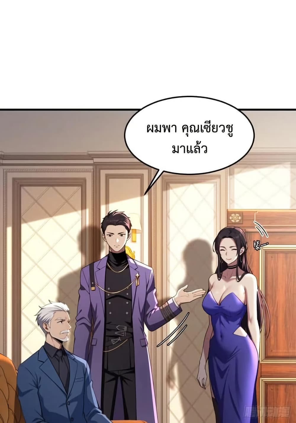LOVE BABY Girl Devil page 29