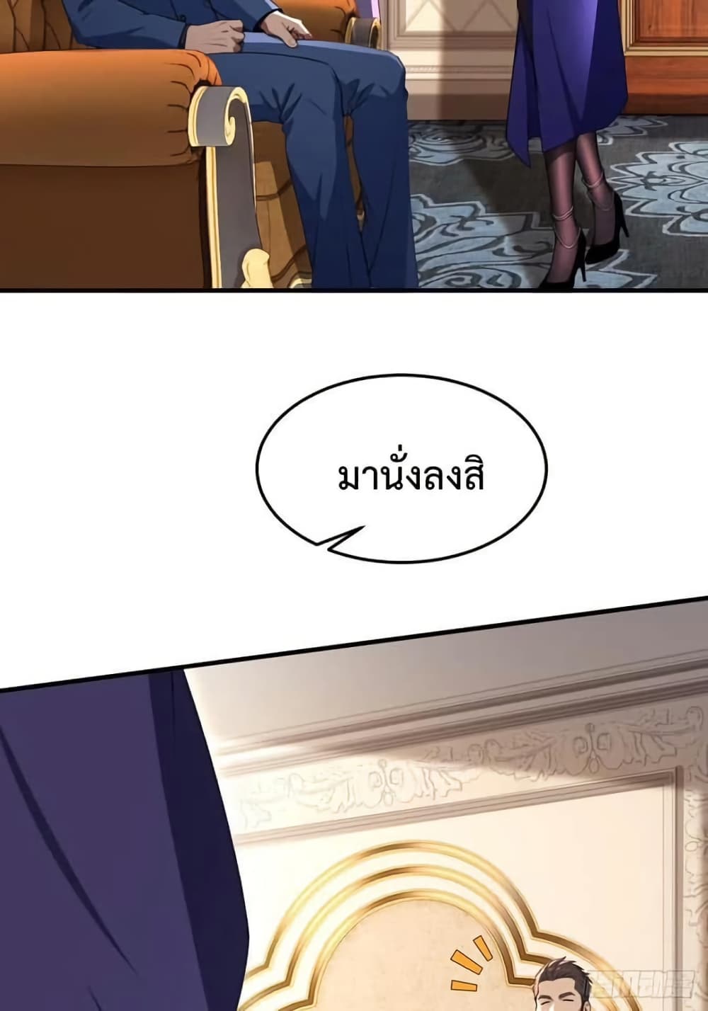 LOVE BABY Girl Devil page 30