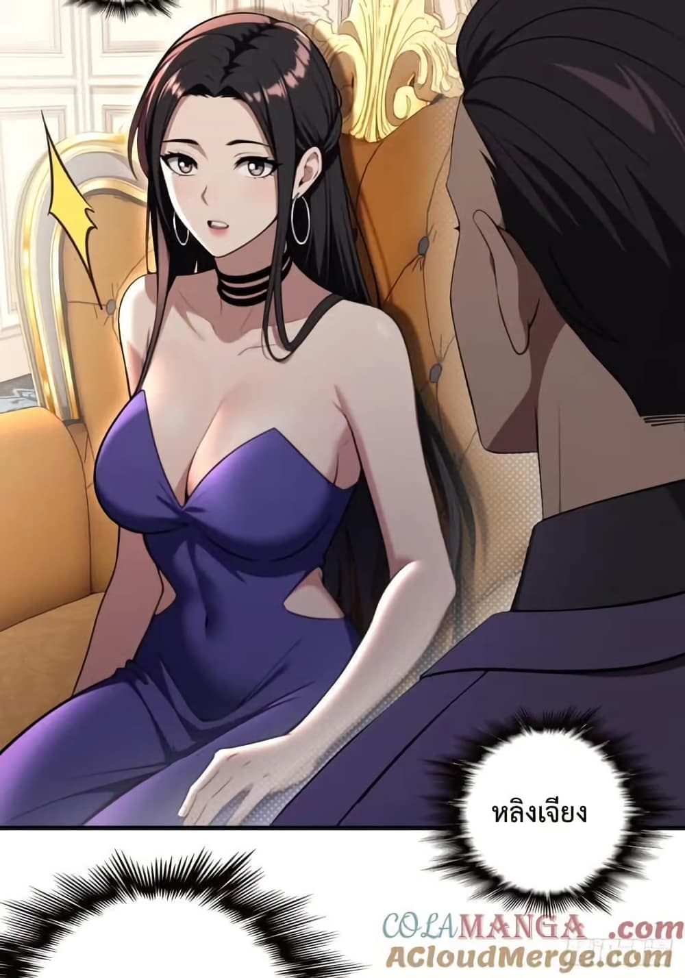 LOVE BABY Girl Devil page 34