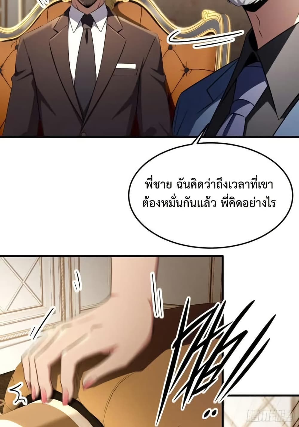 LOVE BABY Girl Devil page 41