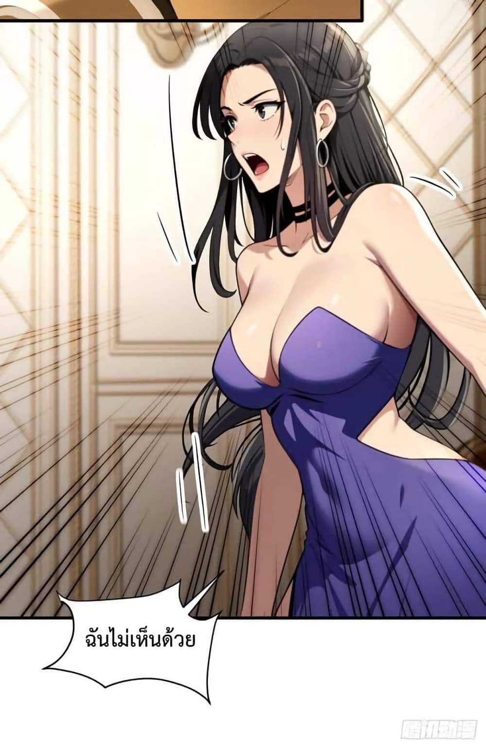 LOVE BABY Girl Devil page 42