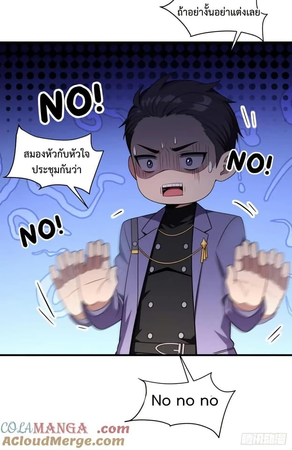 LOVE BABY Girl Devil page 49