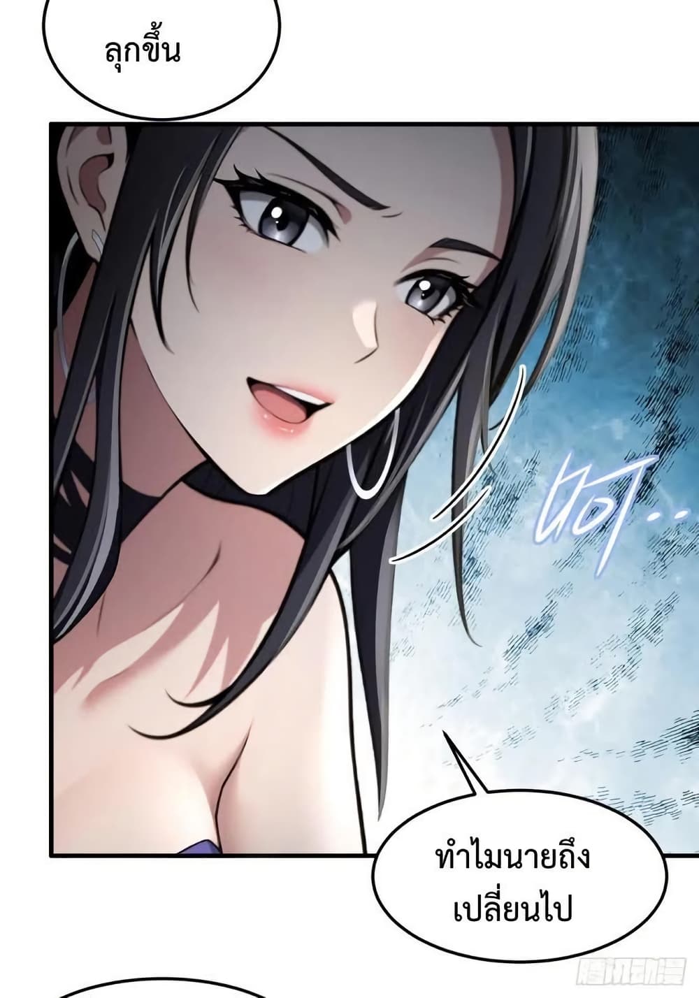 LOVE BABY Girl Devil page 58