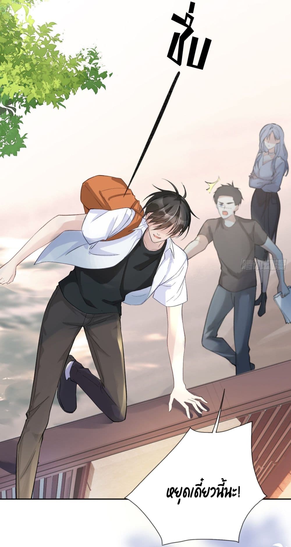 Love Destiny page 10