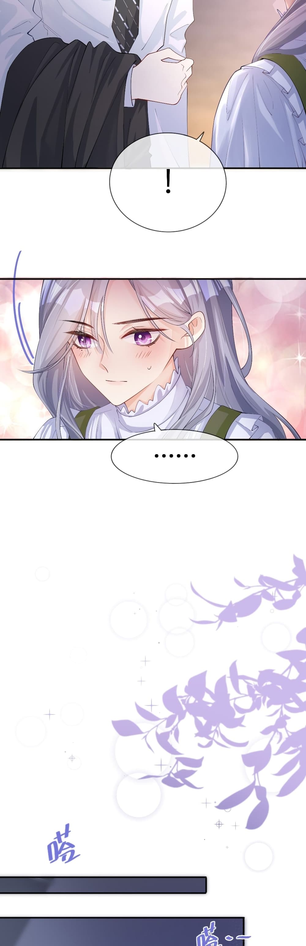Love Destiny page 5