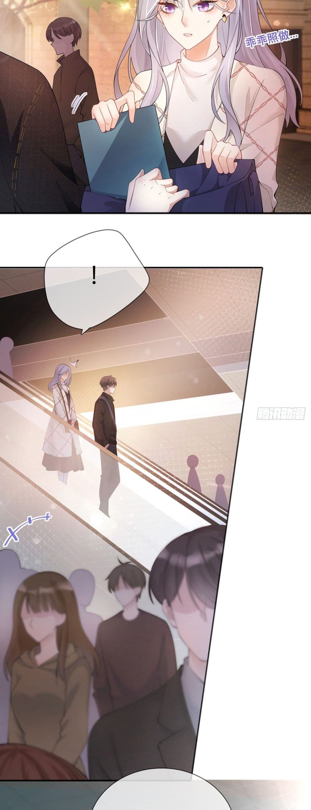 Love Destiny page 4