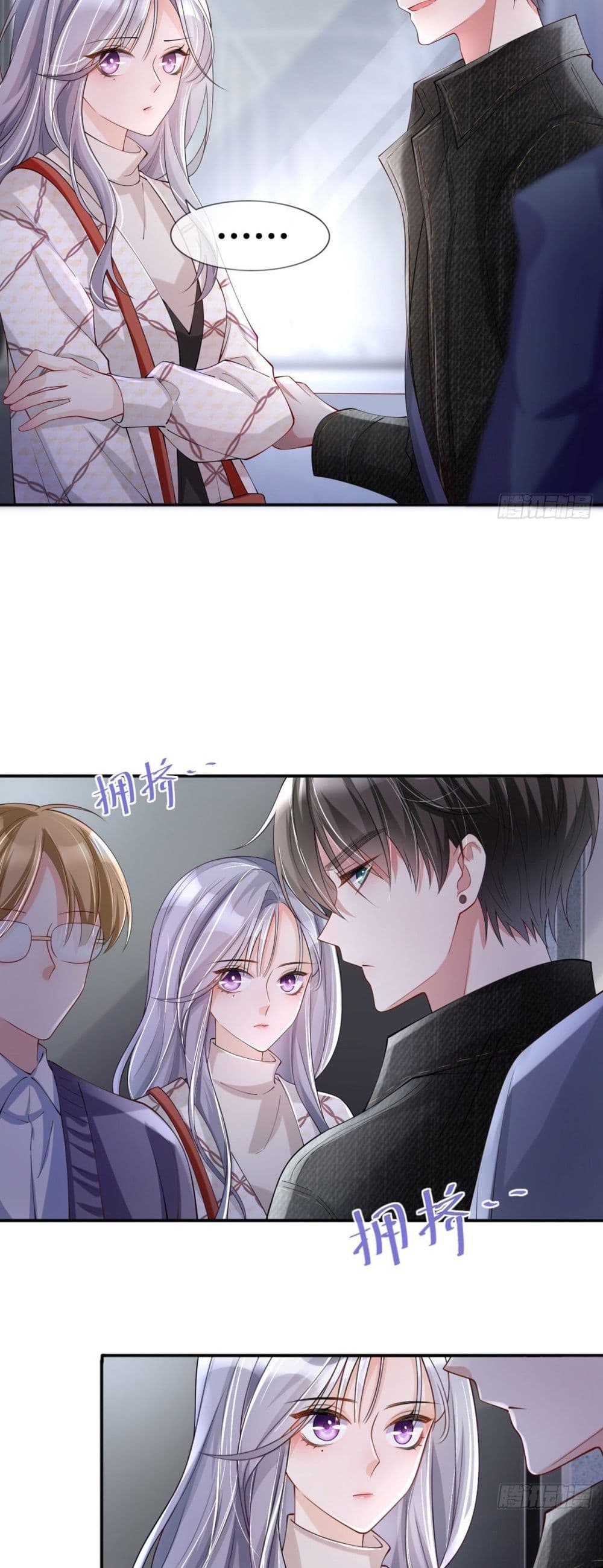 Love Destiny page 9