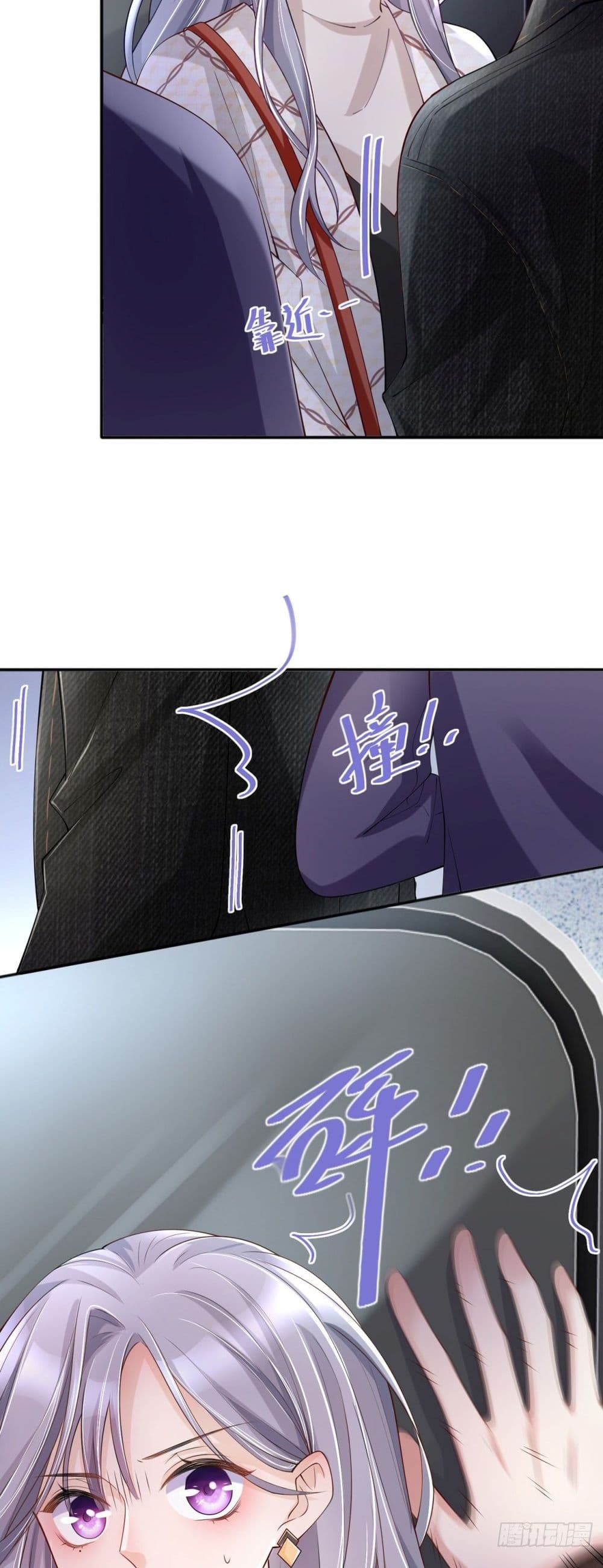 Love Destiny page 10