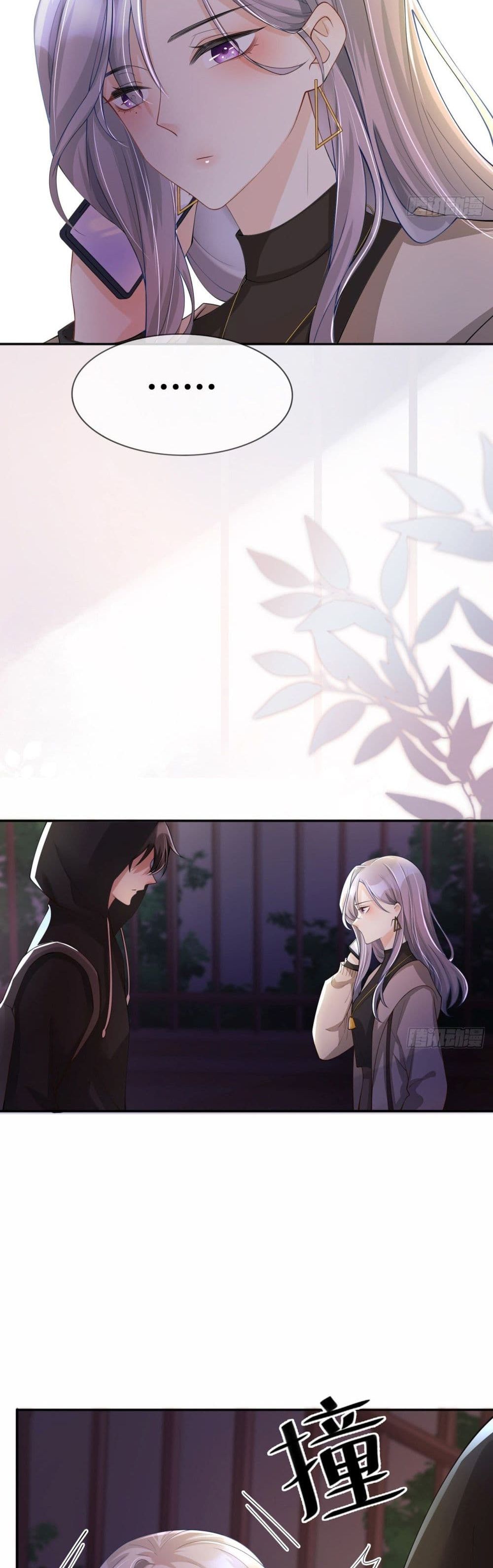 Love Destiny page 9