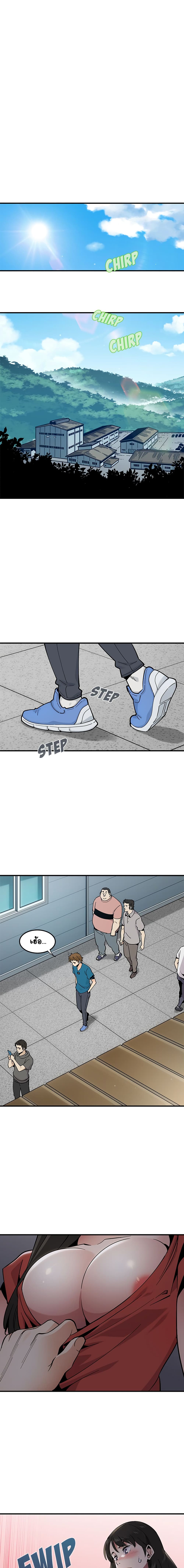 Love Factory page 2
