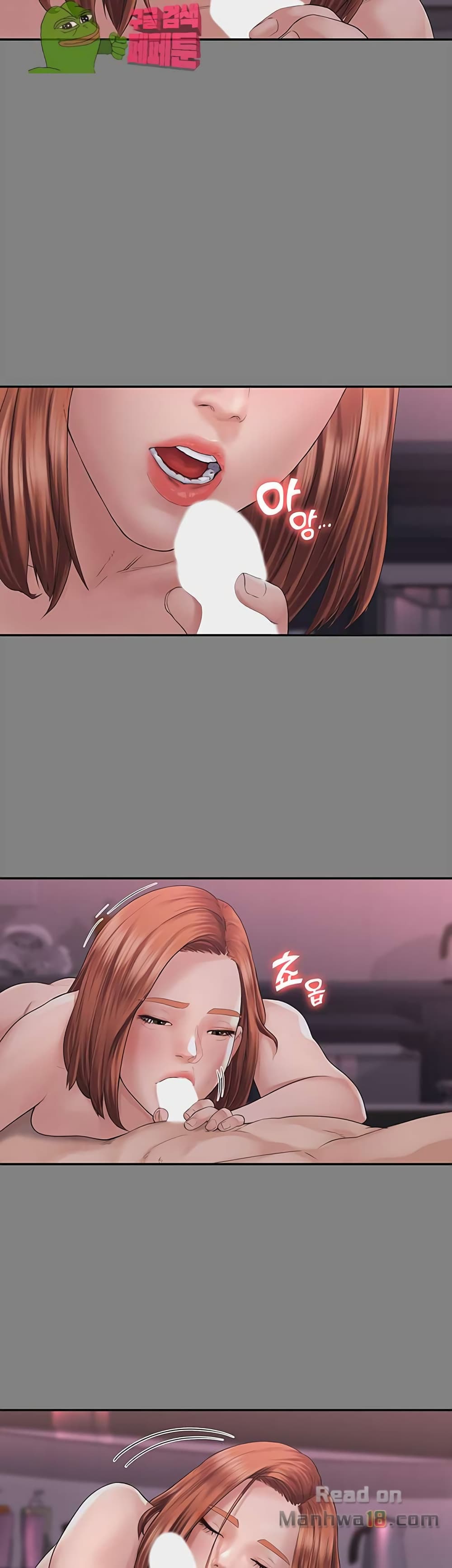 Love Formula page 34