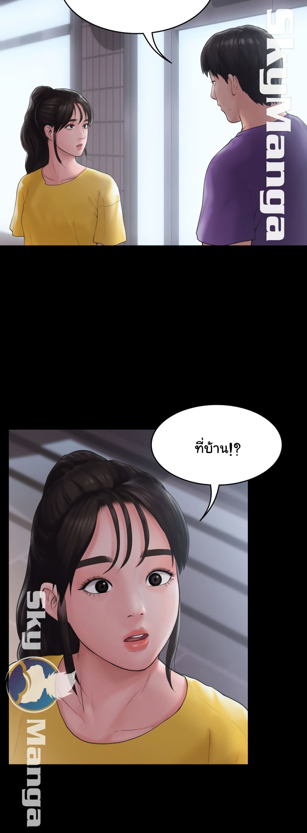 Love Formula page 19