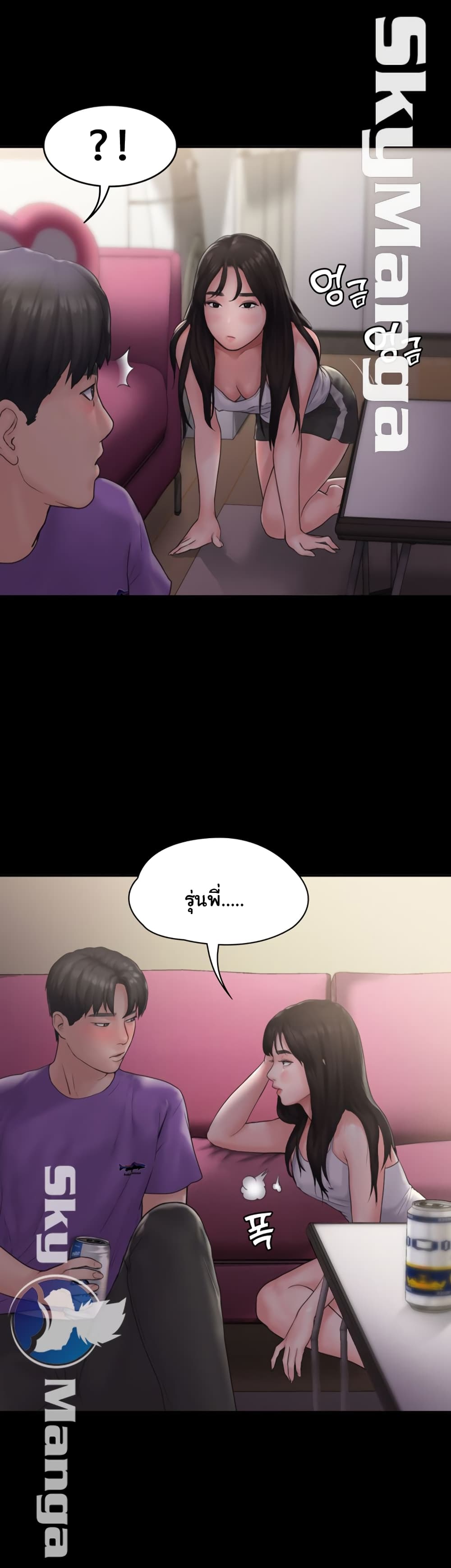 Love Formula page 35