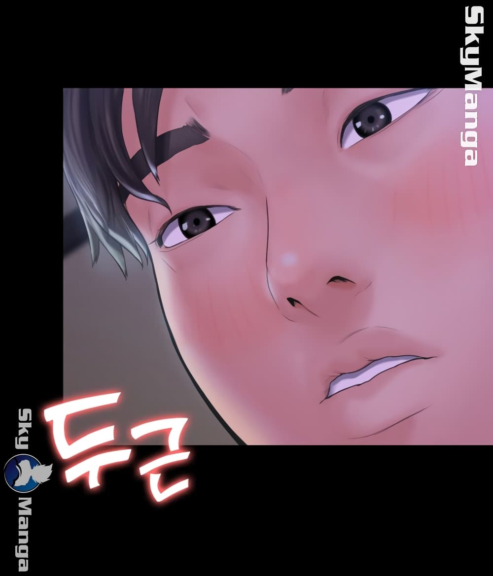 Love Formula page 11