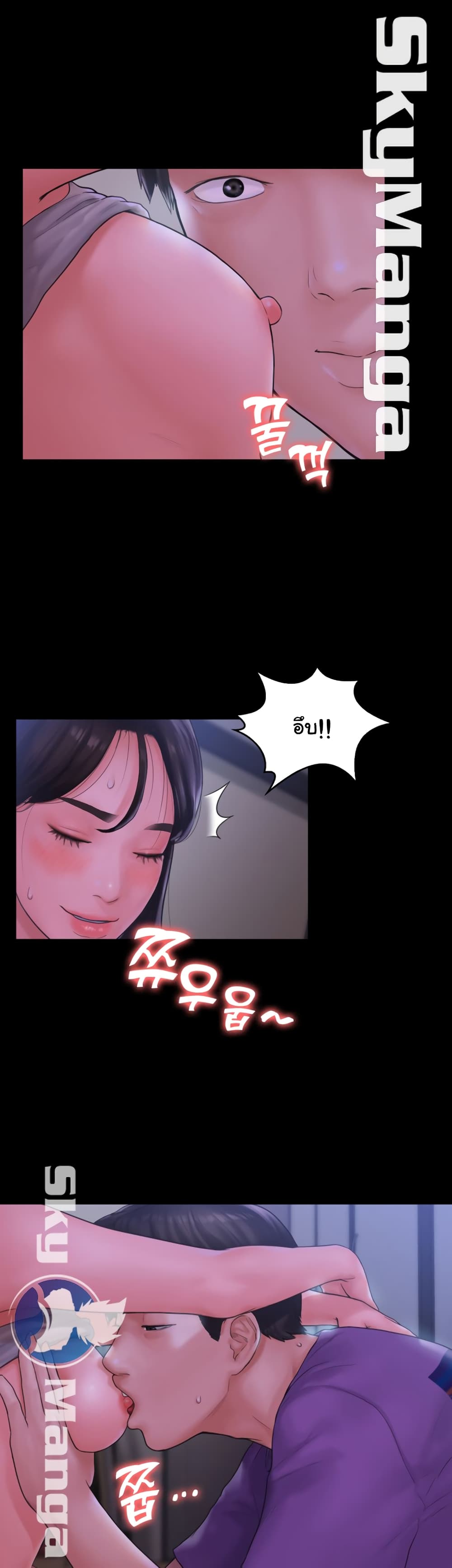 Love Formula page 16