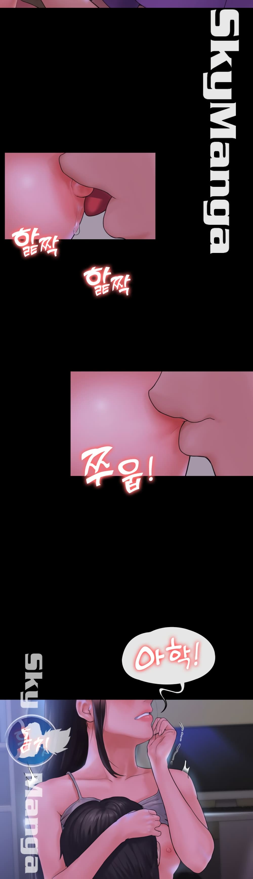 Love Formula page 17