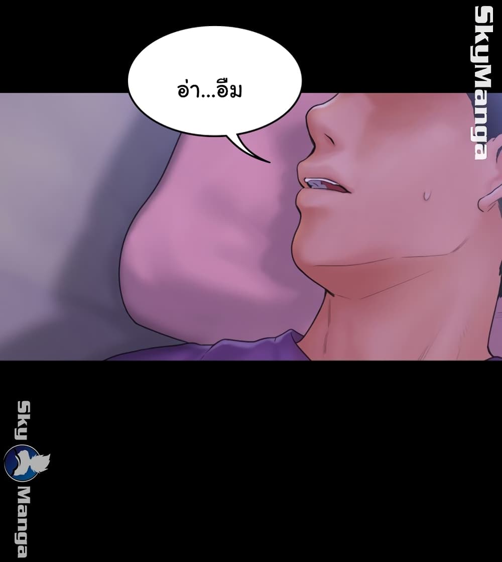 Love Formula page 20