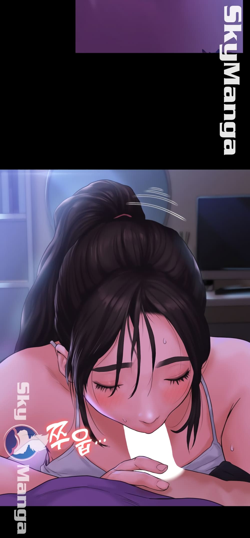 Love Formula page 24
