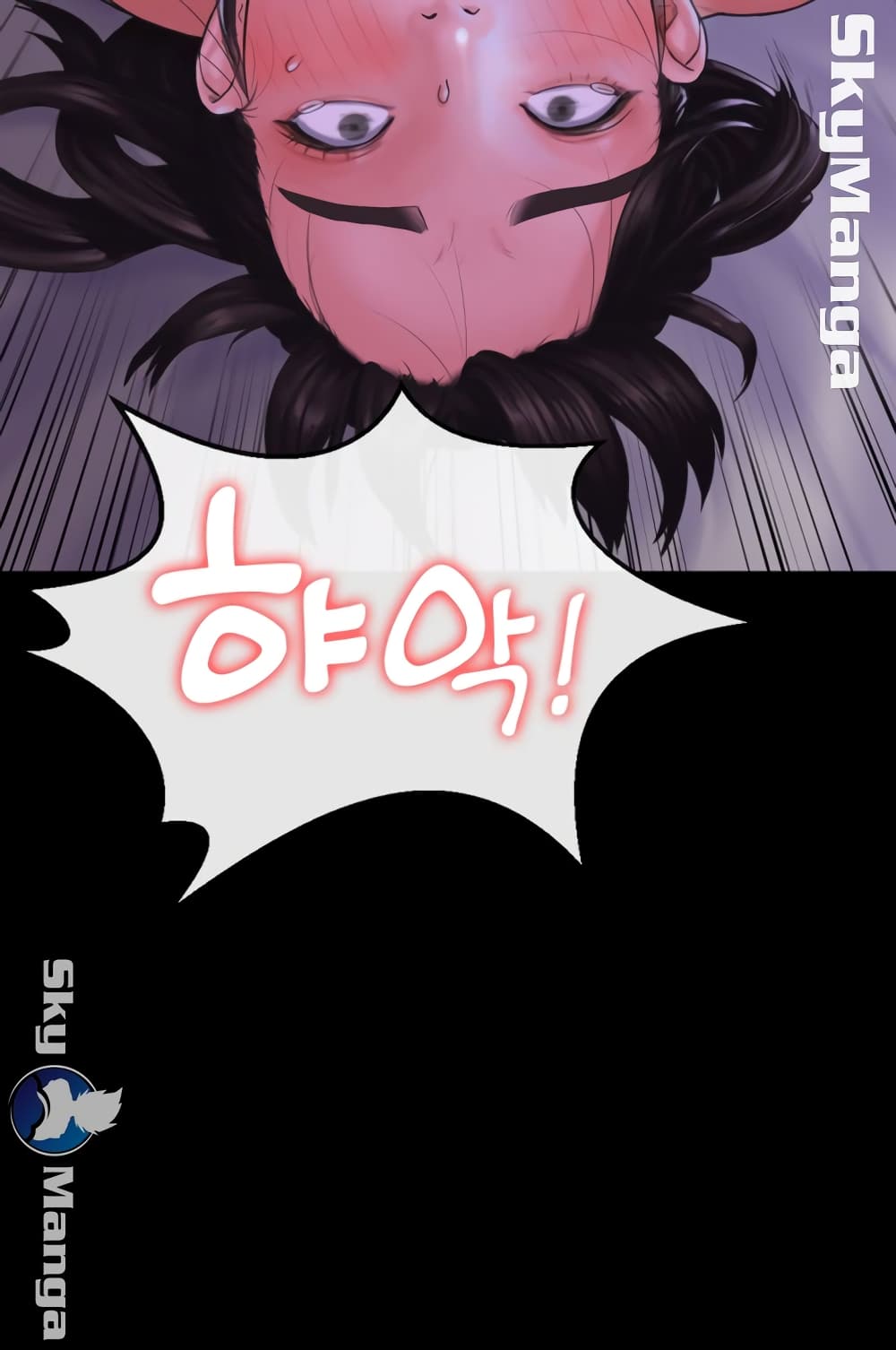 Love Formula page 45