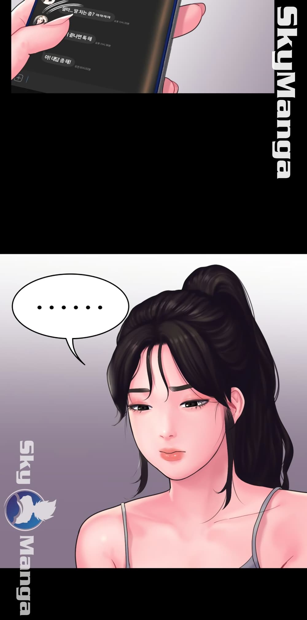 Love Formula page 26