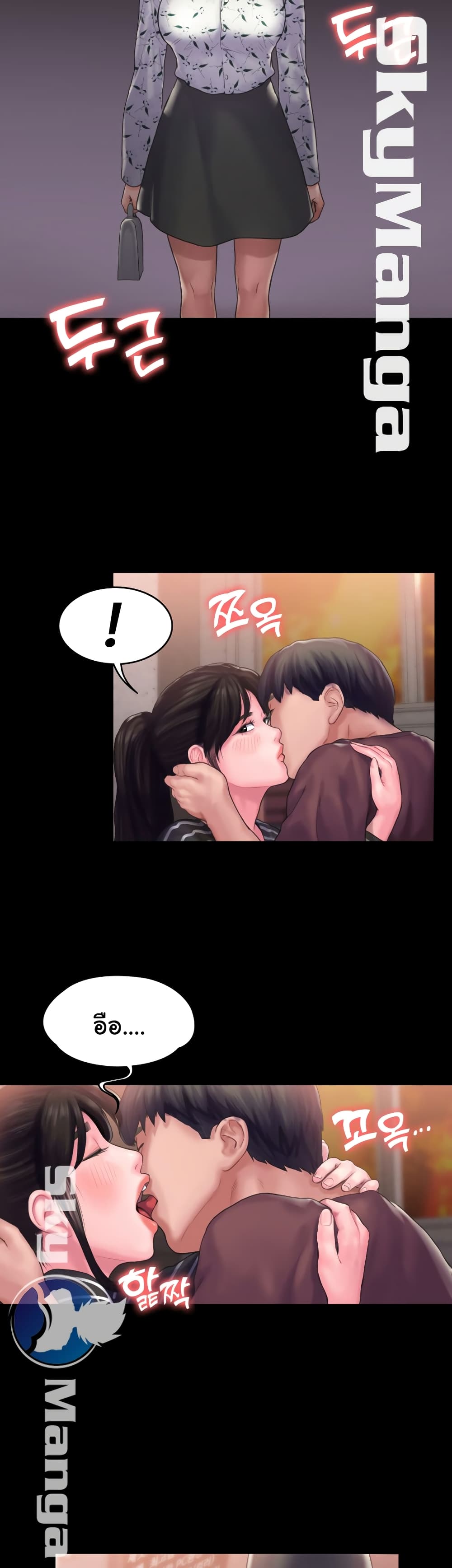 Love Formula page 11