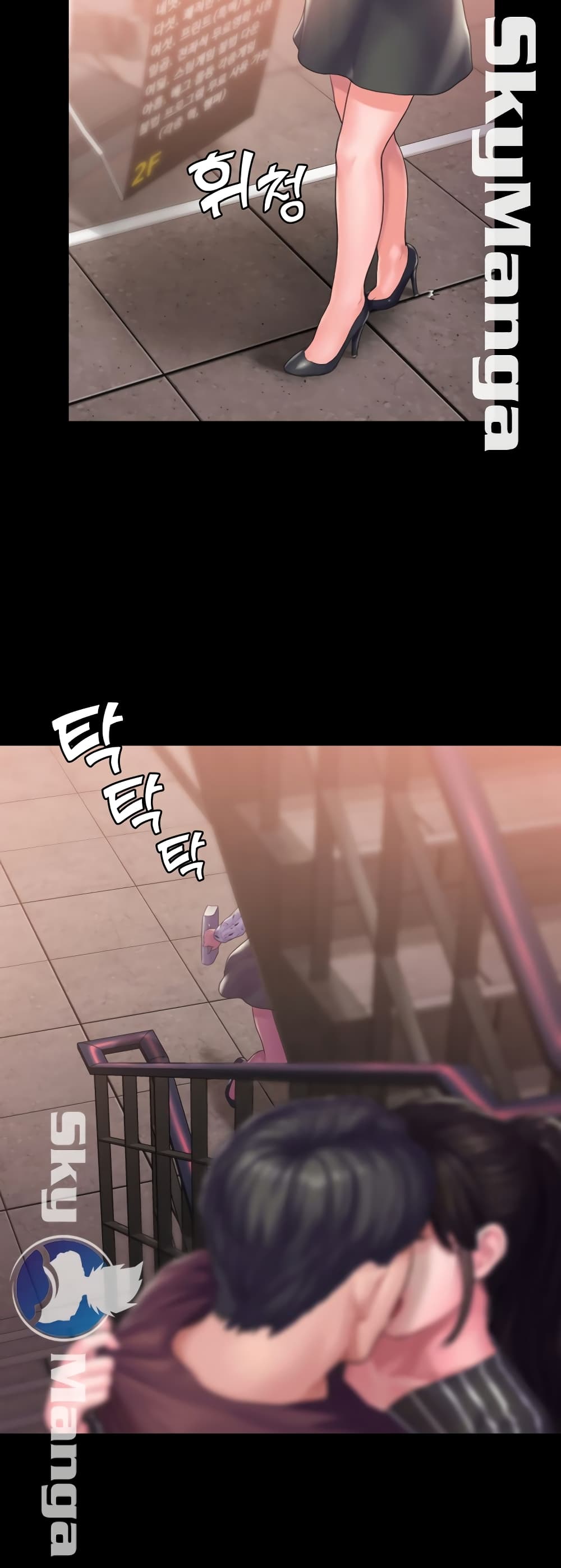 Love Formula page 12