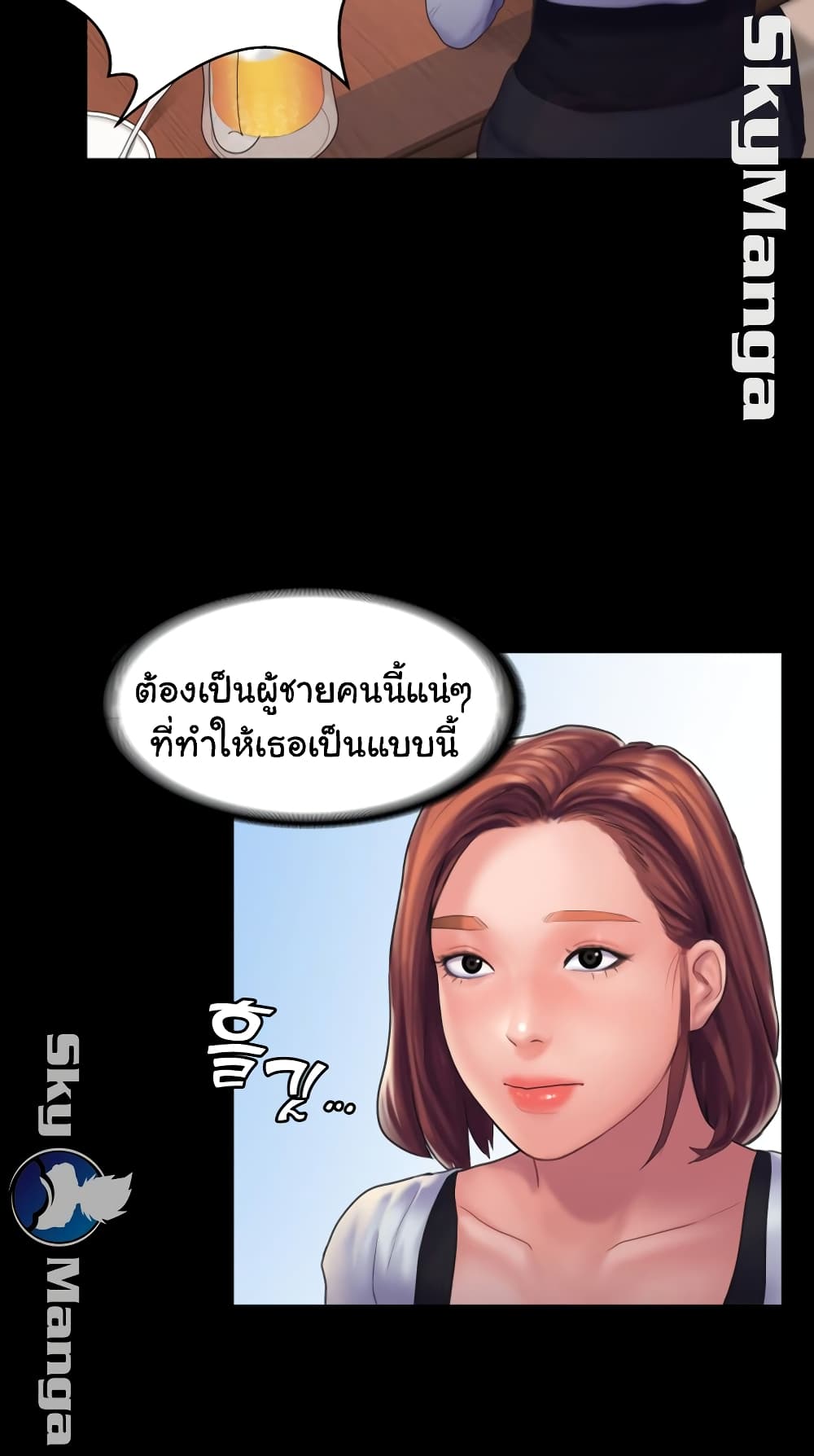 Love Formula page 23