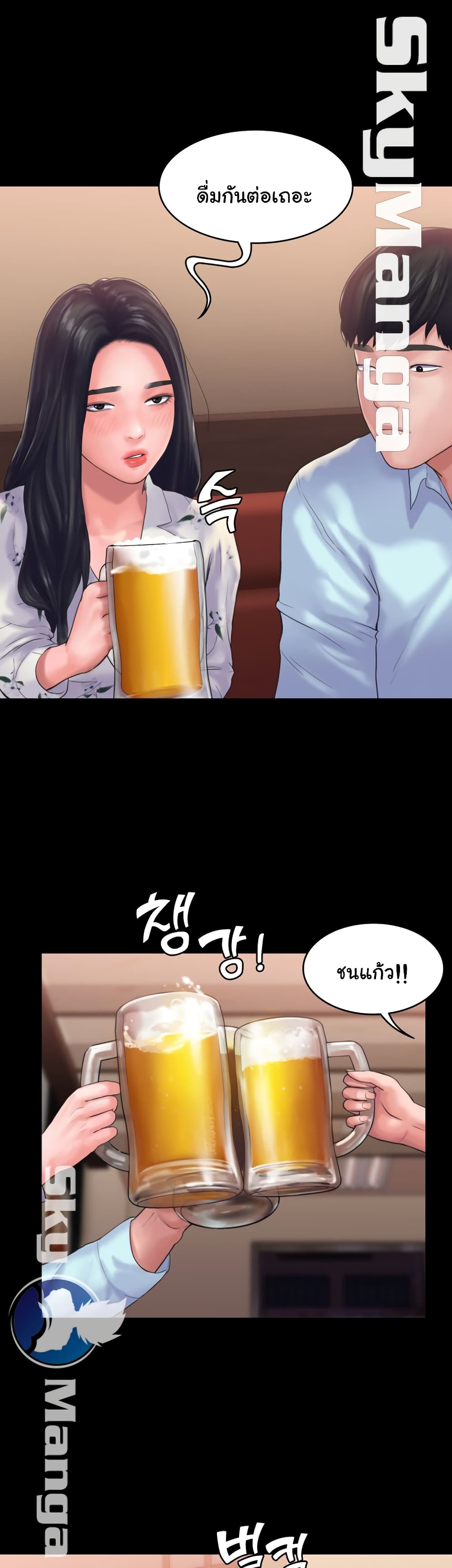 Love Formula page 30