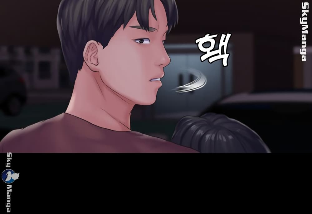 Love Formula page 11
