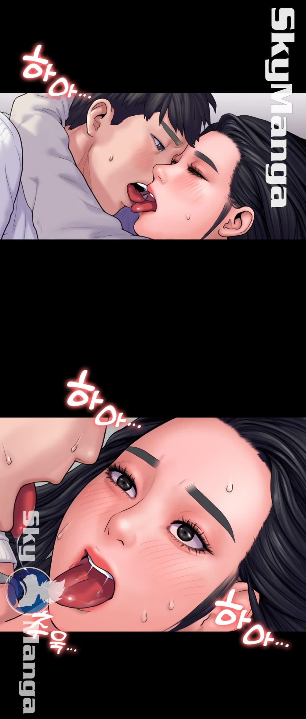 Love Formula page 43