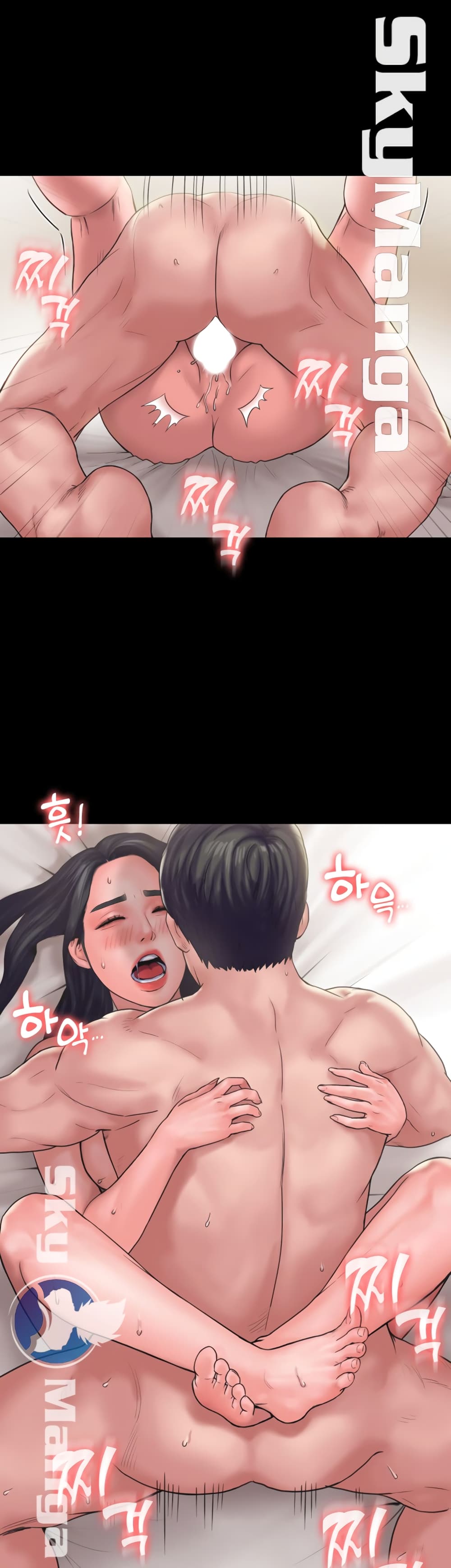 Love Formula page 45
