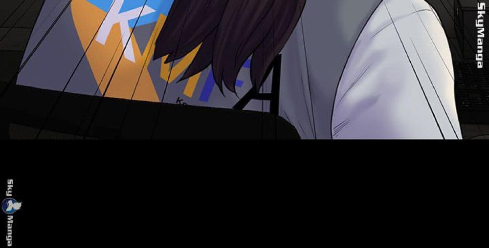 Love Formula page 40