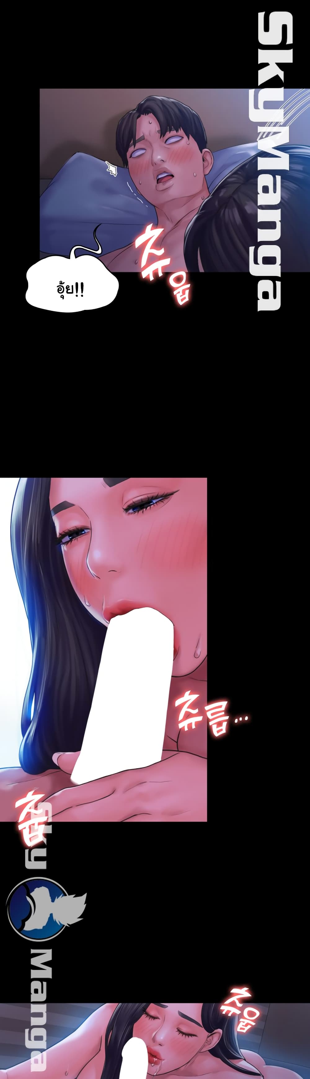 Love Formula page 21