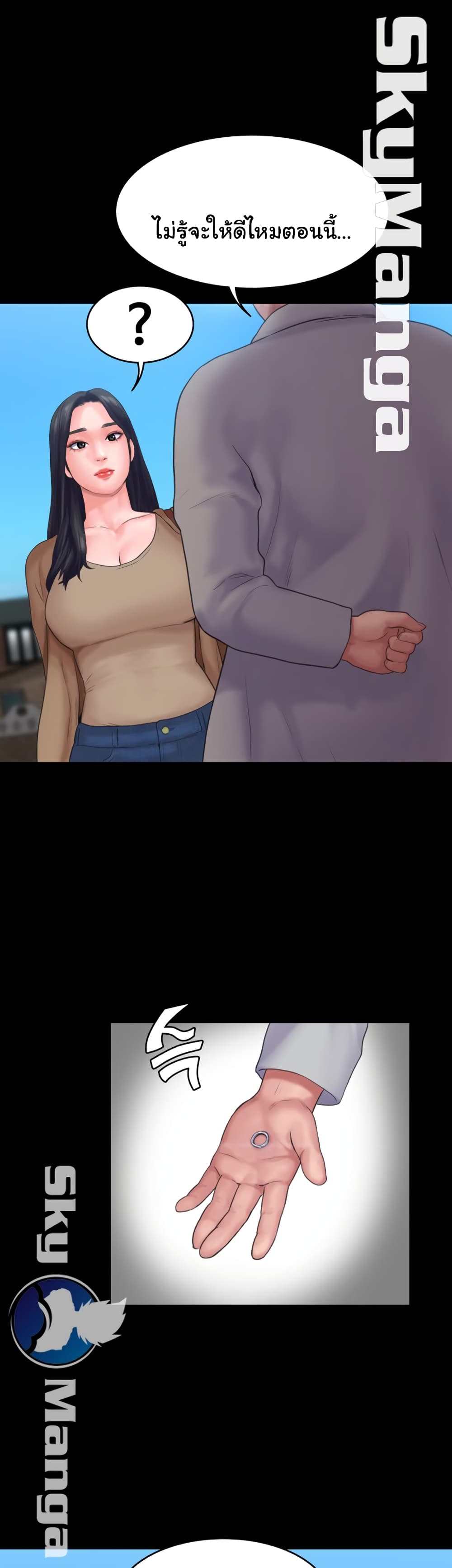 Love Formula page 45