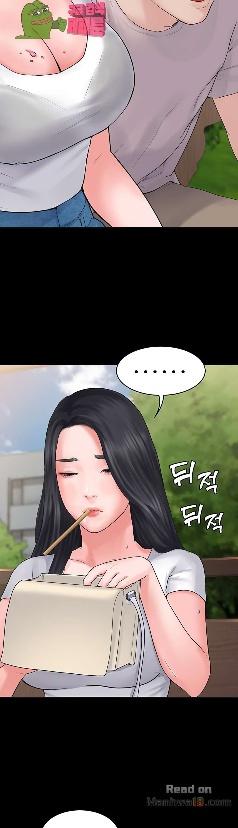 Love Formula page 54