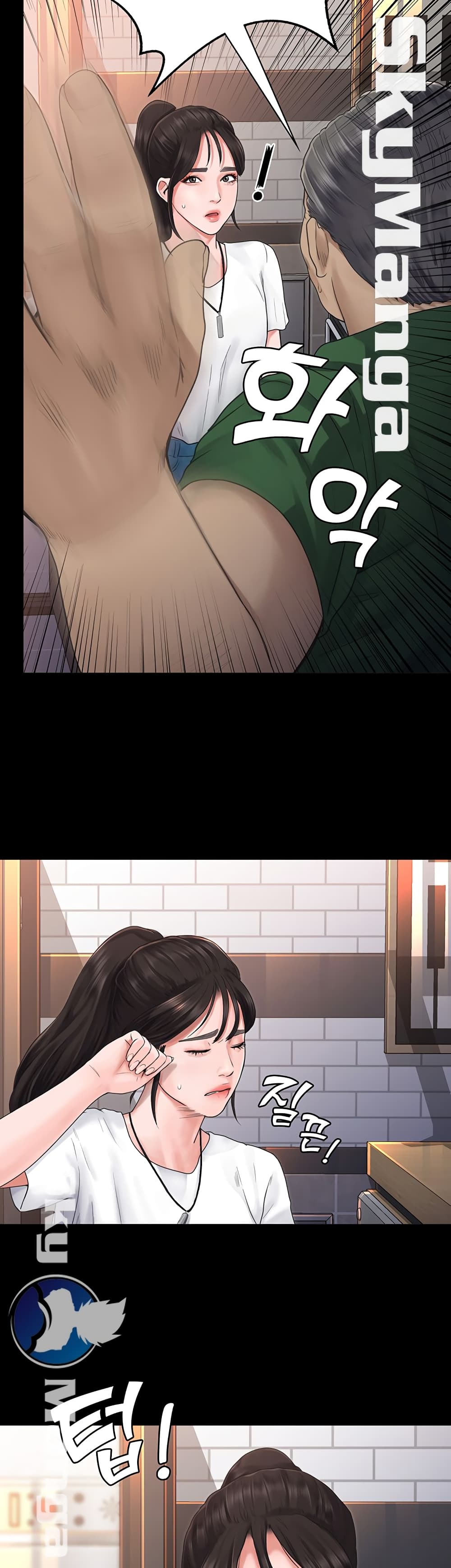 Love Formula page 32