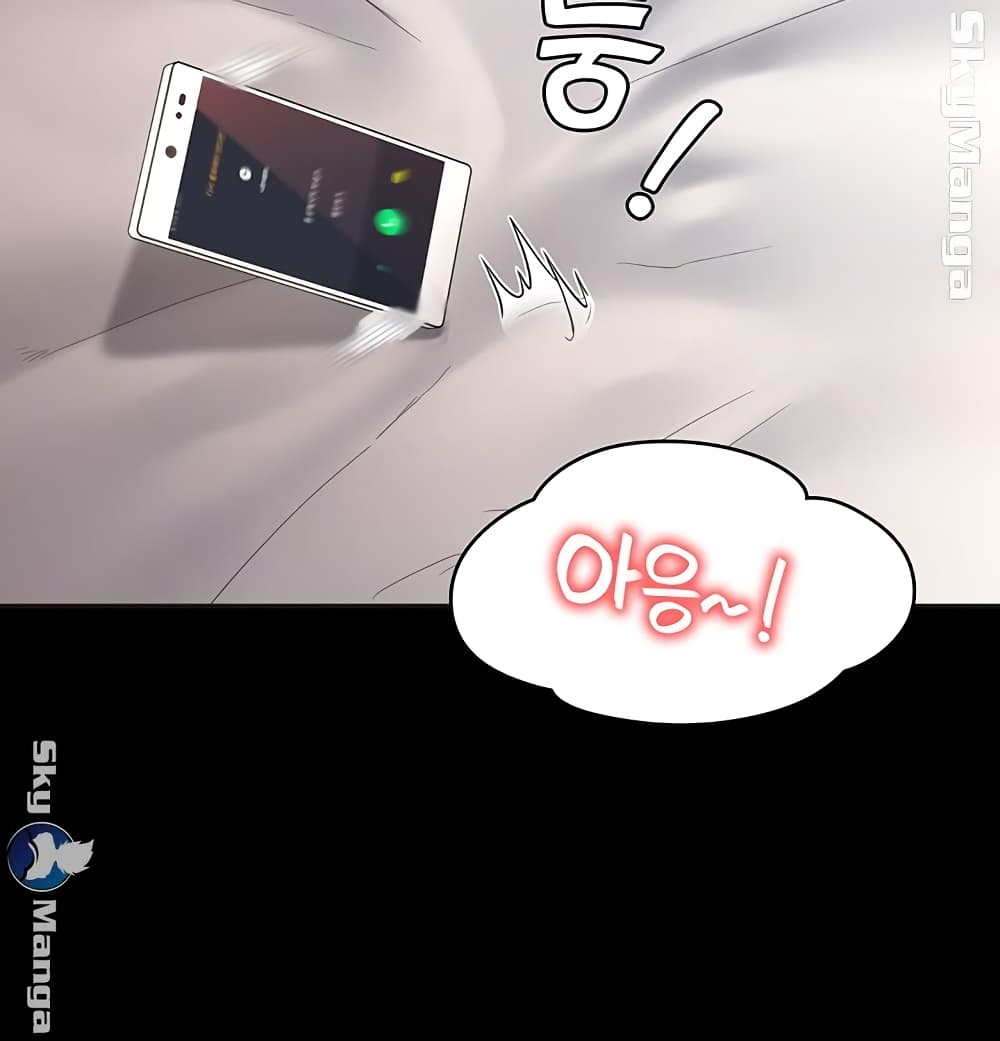 Love Formula page 46