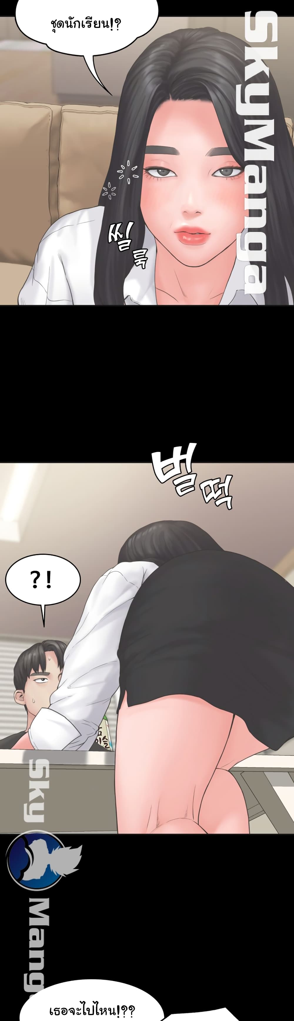 Love Formula page 27