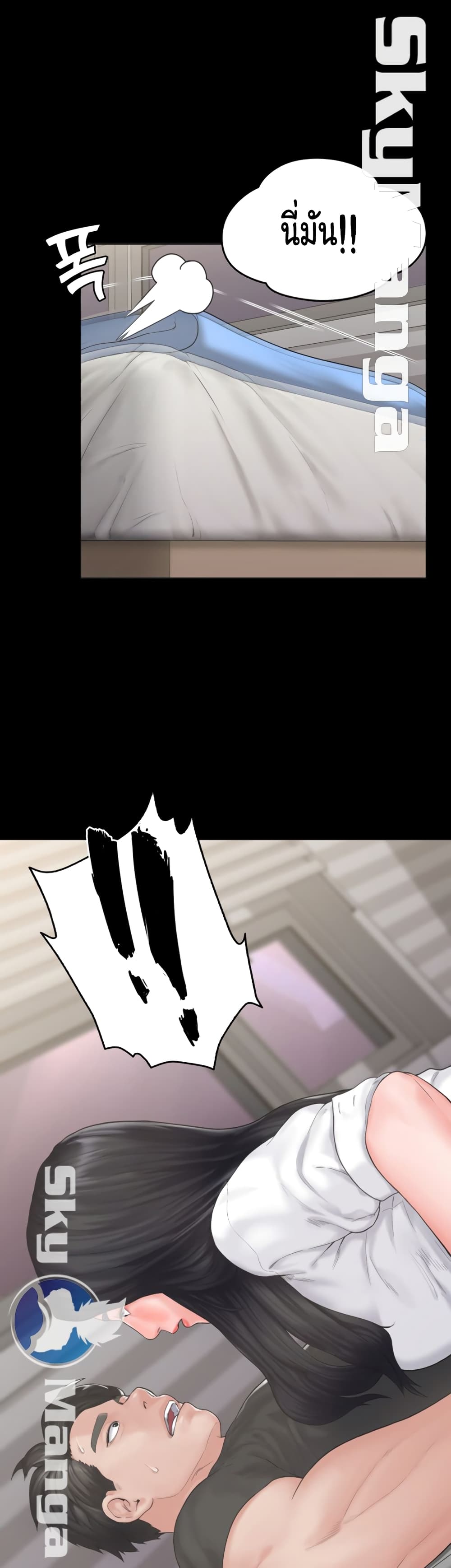 Love Formula page 31