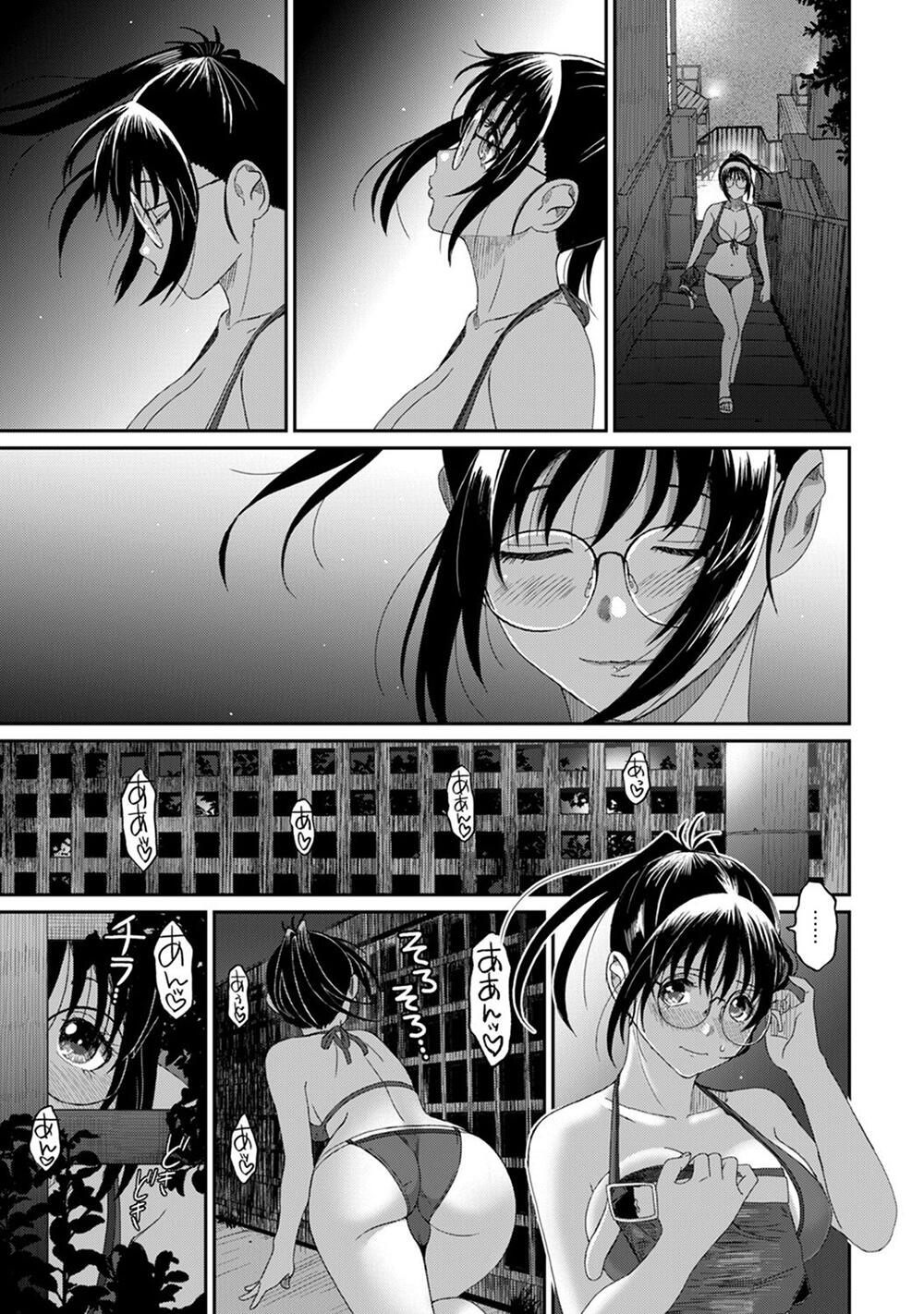 Love Friend page 8