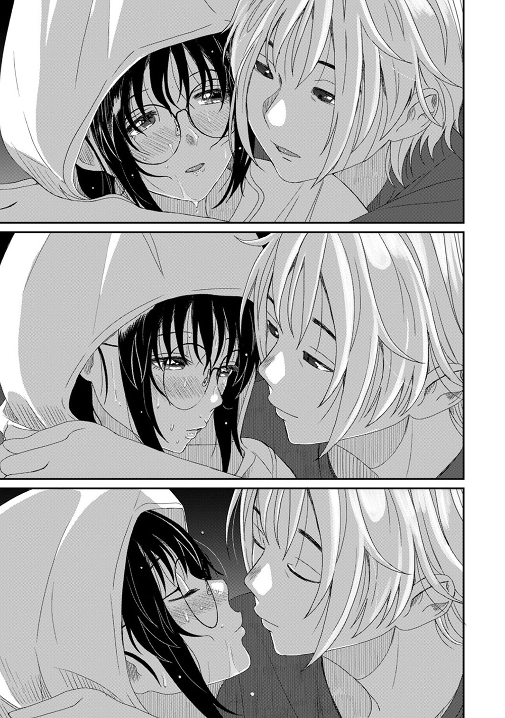 Love Friend page 8