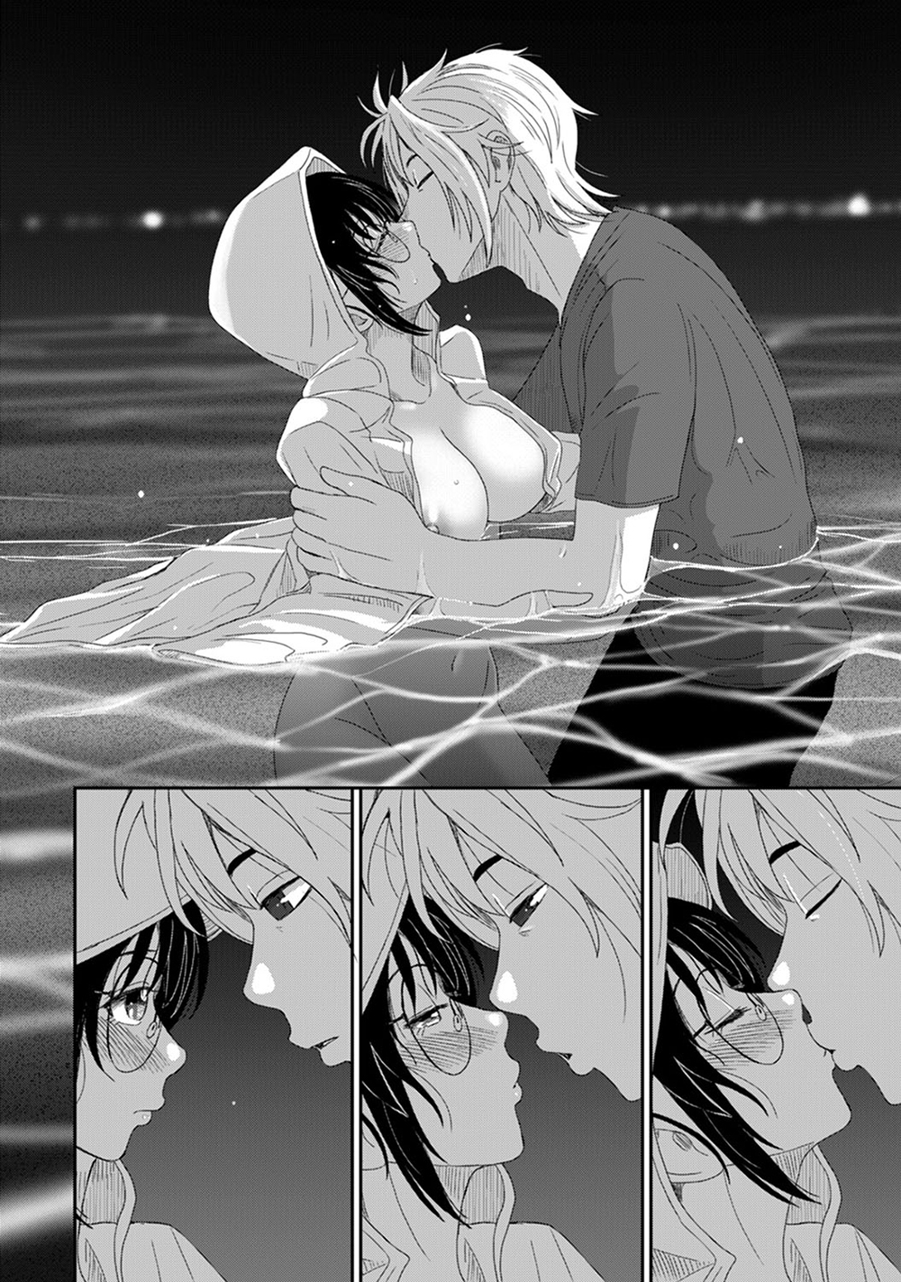 Love Friend page 9