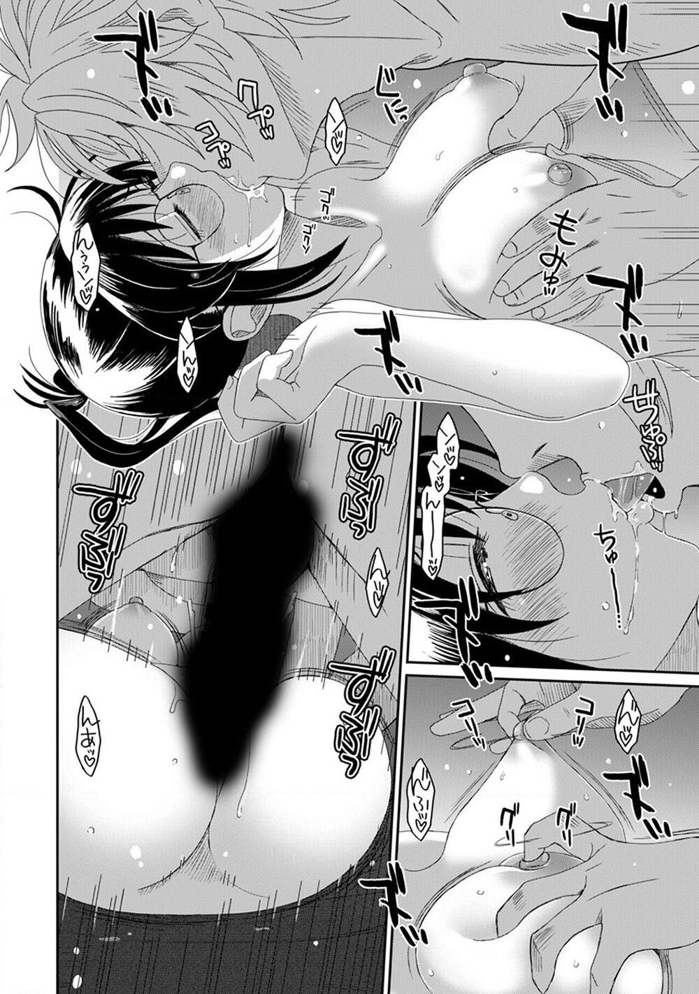 Love Friend page 13