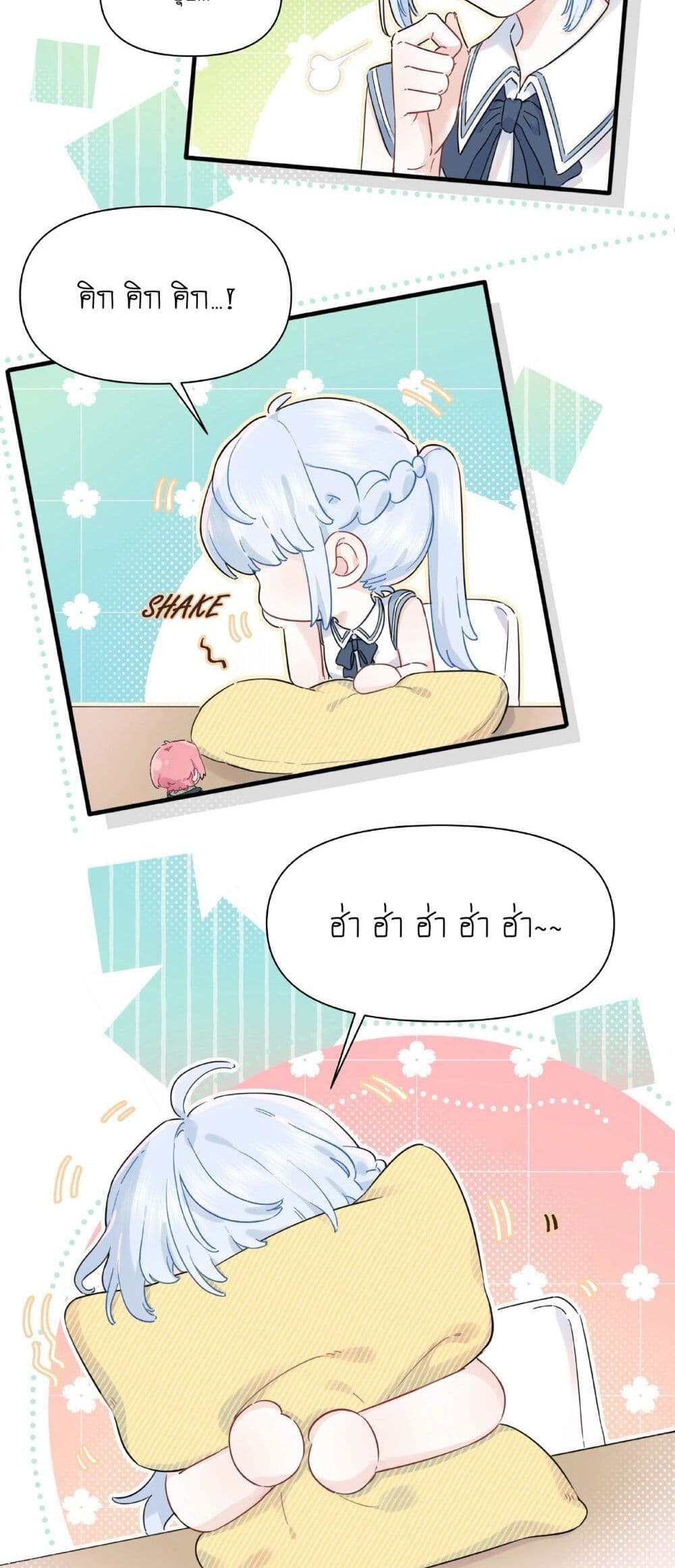 Love Gives Me Superpowers page 8