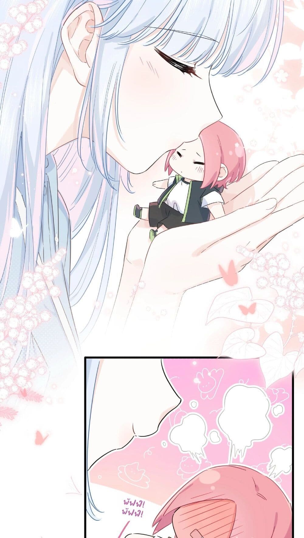 Love Gives Me Superpowers page 4