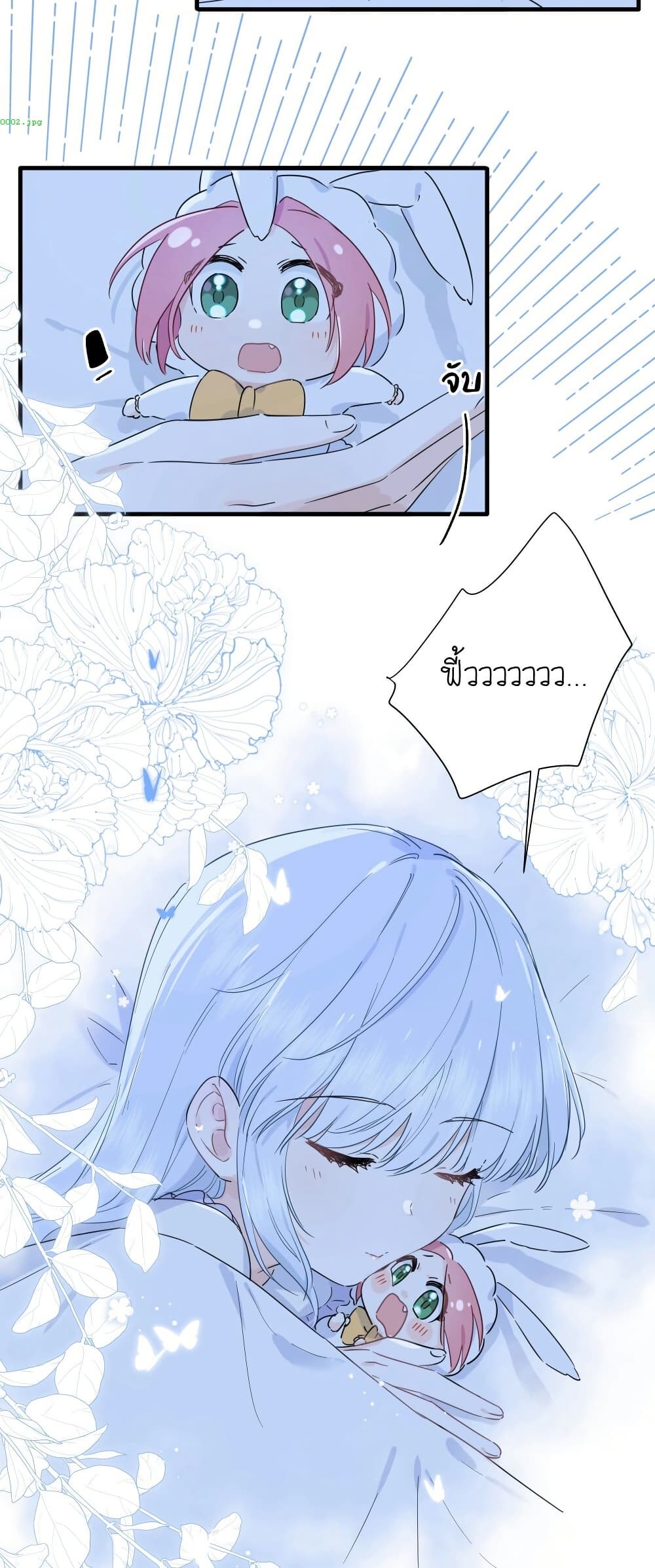 Love Gives Me Superpowers page 4