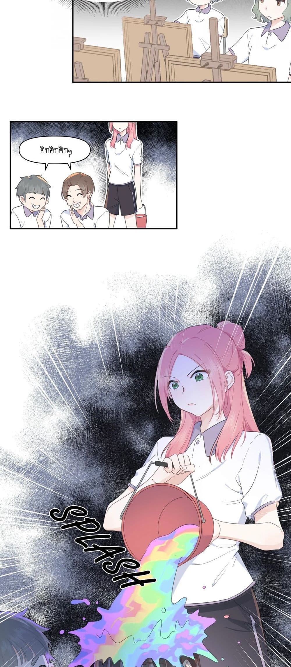 Love Gives Me Superpowers page 9