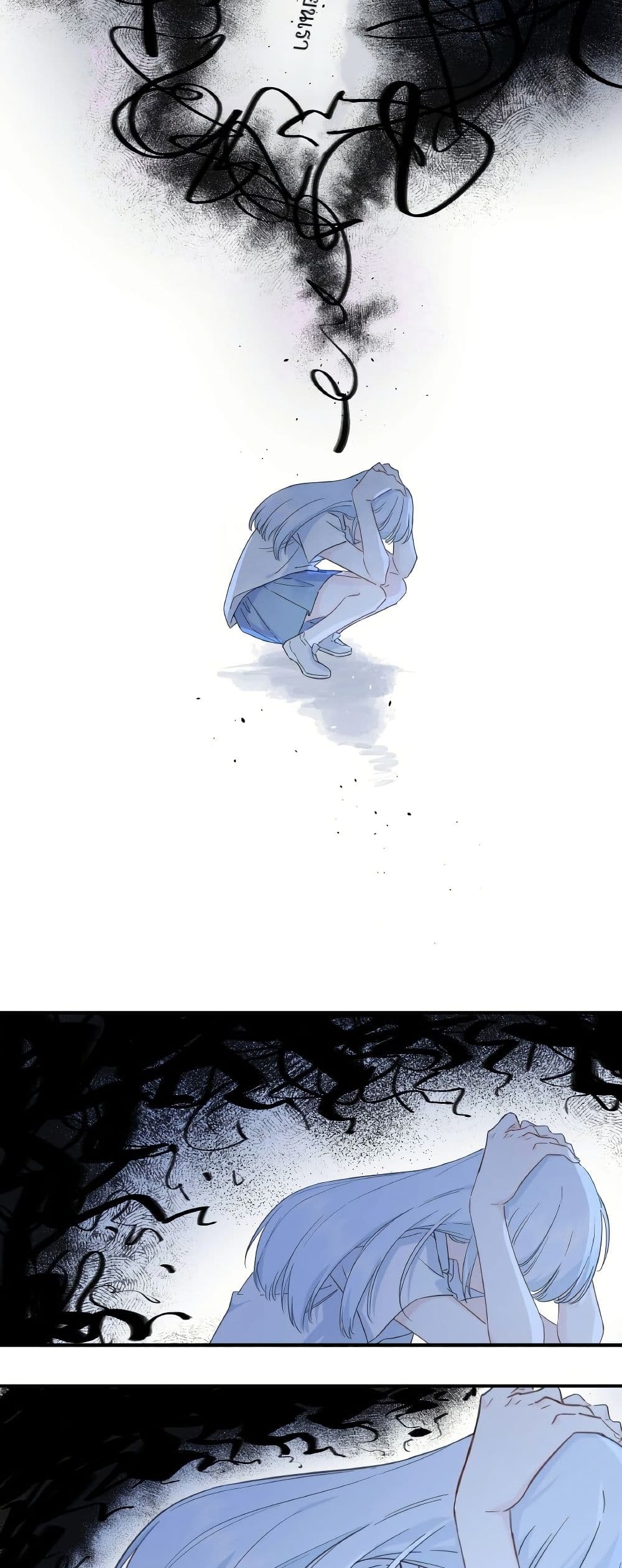 Love Gives Me Superpowers page 8